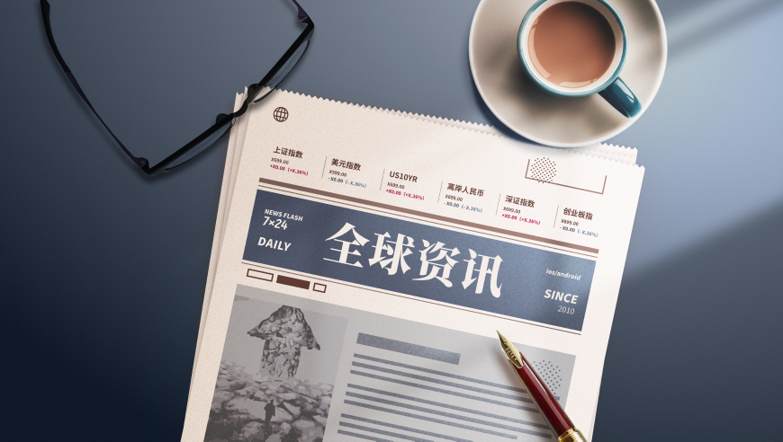 48kccm澳彩资料图48k正光,若完成长和交易贝莱德将有100个码头,典故解疑_影像版V2.89